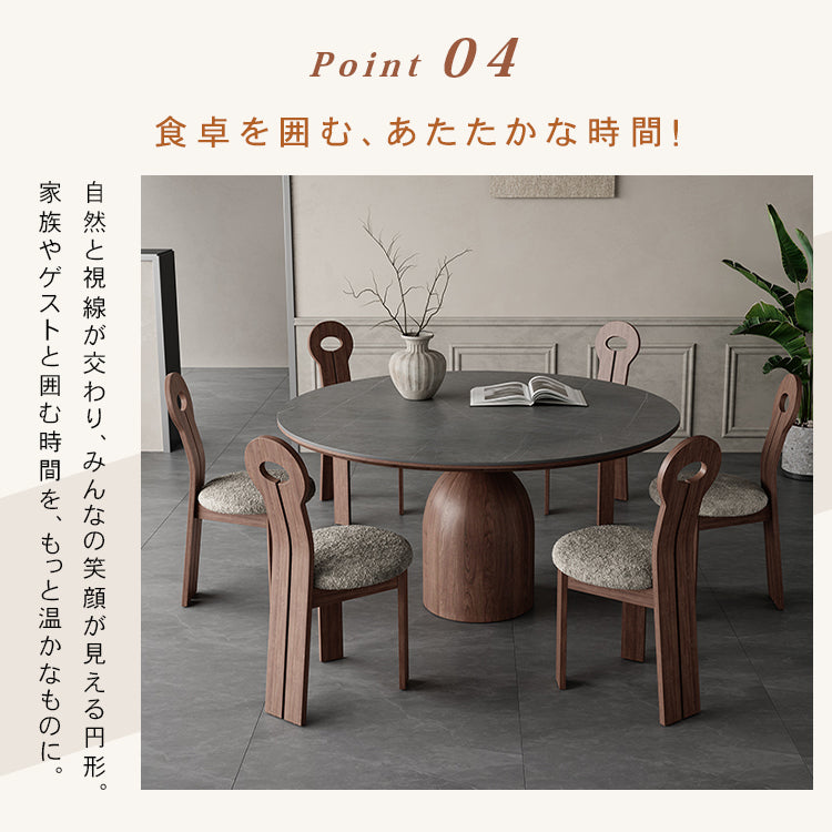 フレンチヴィンテージ実木ダイニングテーブル ウォールナット色 ラウンド型 セラミック天板円形テーブルhagst-1823