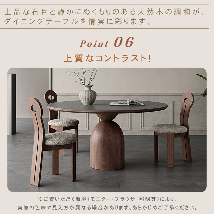 フレンチヴィンテージ実木ダイニングテーブル ウォールナット色 ラウンド型 セラミック天板円形テーブルhagst-1823