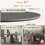 フレンチヴィンテージ実木ダイニングテーブル ウォールナット色 ラウンド型 セラミック天板円形テーブルhagst-1823