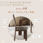 フレンチヴィンテージ実木ダイニングテーブル ウォールナット色 ラウンド型 セラミック天板円形テーブルhagst-1823