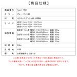 フレンチヴィンテージ実木ダイニングテーブル ウォールナット色 ラウンド型 セラミック天板円形テーブルhagst-1823