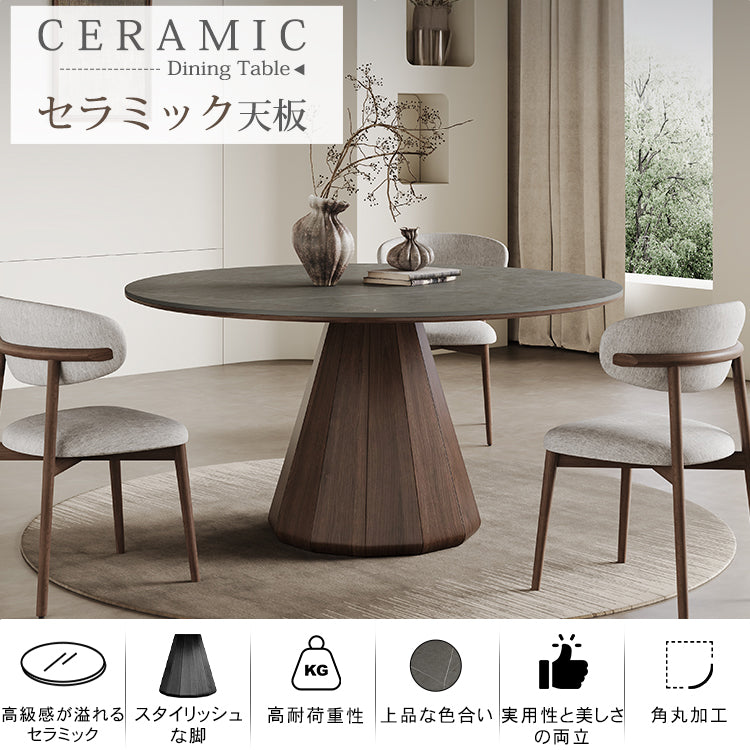 北欧風無垢材ダイニングテーブル モダンデザイン セラミック天板付き hagst-1825
