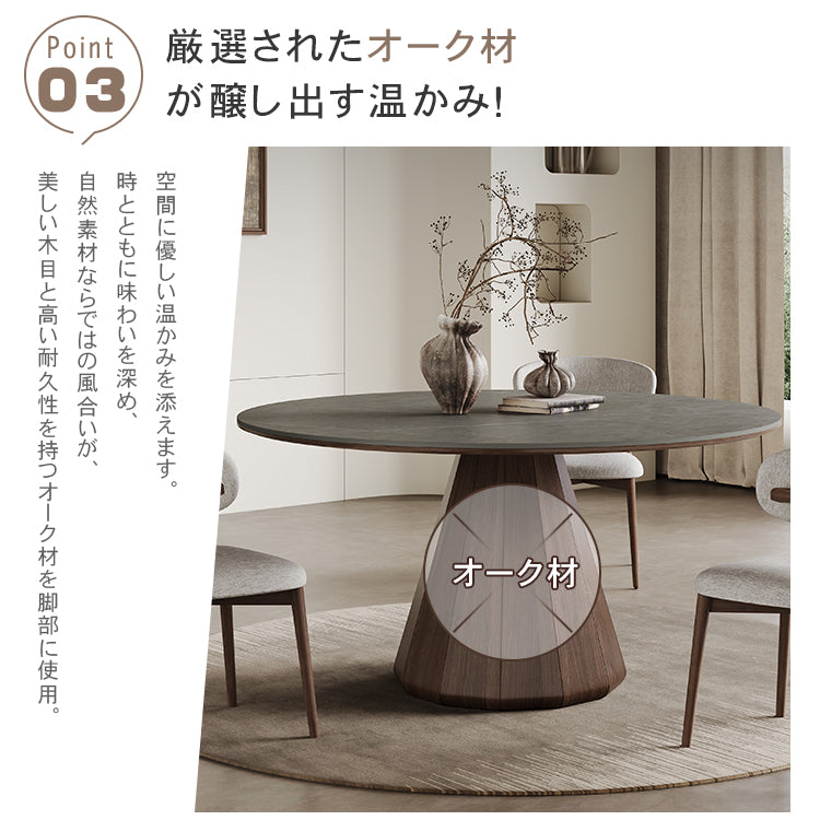 北欧風無垢材ダイニングテーブル モダンデザイン セラミック天板付き hagst-1825