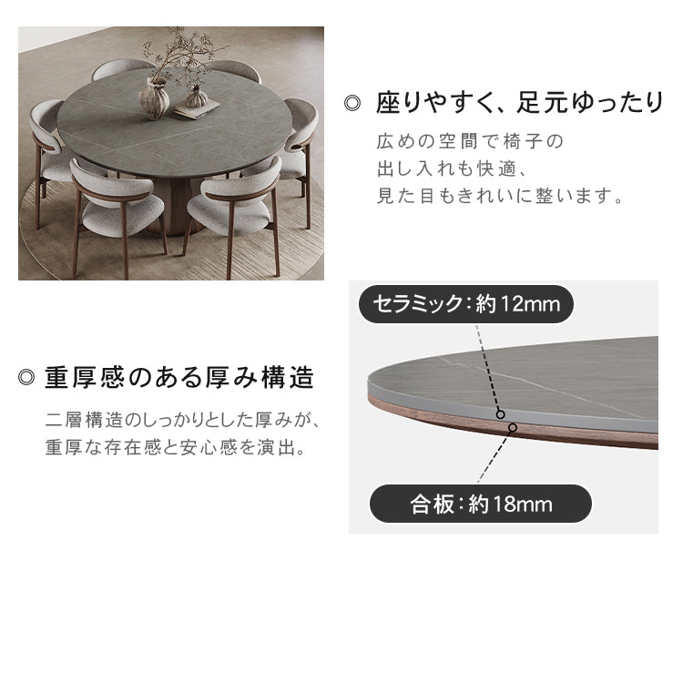 北欧風無垢材ダイニングテーブル モダンデザイン セラミック天板付き hagst-1825
