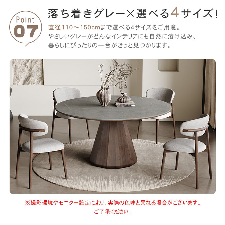 北欧風無垢材ダイニングテーブル モダンデザイン セラミック天板付き hagst-1825