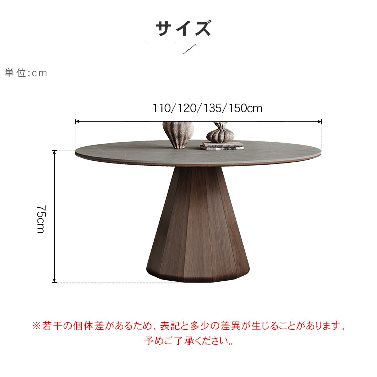 北欧風無垢材ダイニングテーブル モダンデザイン セラミック天板付き hagst-1825