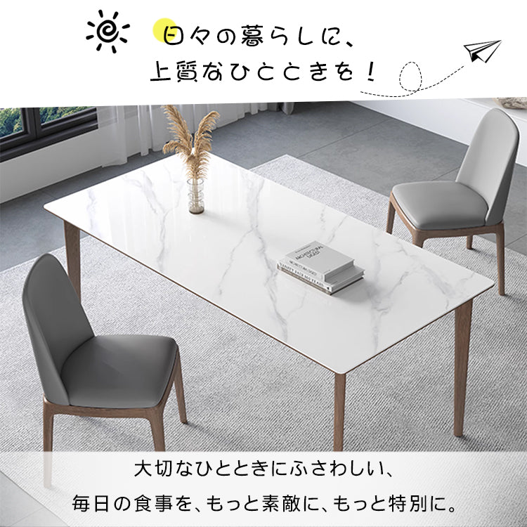 セラミック＆アッシュ材テーブル｜高級多層板デザインテーブル hagst-319
