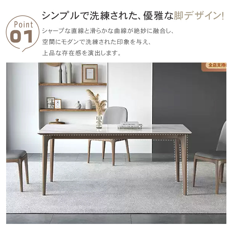セラミック＆アッシュ材テーブル｜高級多層板デザインテーブル hagst-319