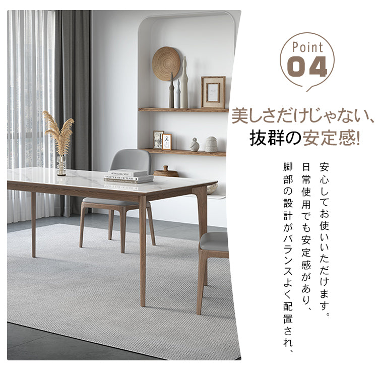 セラミック＆アッシュ材テーブル｜高級多層板デザインテーブル hagst-319