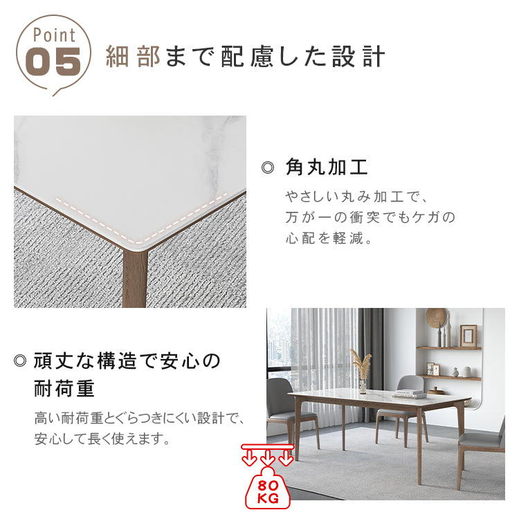 セラミック＆アッシュ材テーブル｜高級多層板デザインテーブル hagst-319