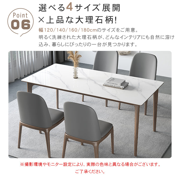 セラミック＆アッシュ材テーブル｜高級多層板デザインテーブル hagst-319