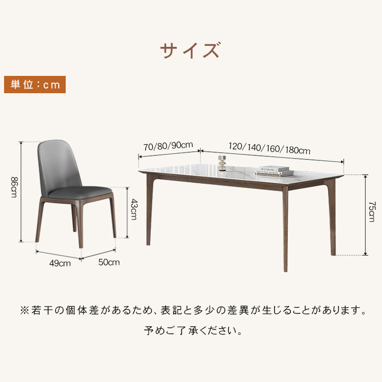 セラミック＆アッシュ材テーブル｜高級多層板デザインテーブル hagst-319