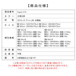 セラミック＆アッシュ材テーブル｜高級多層板デザインテーブル hagst-319