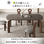 セラミック×アッシュ材×多層板の上質デザイン！シープボア付きテーブル hagst-321