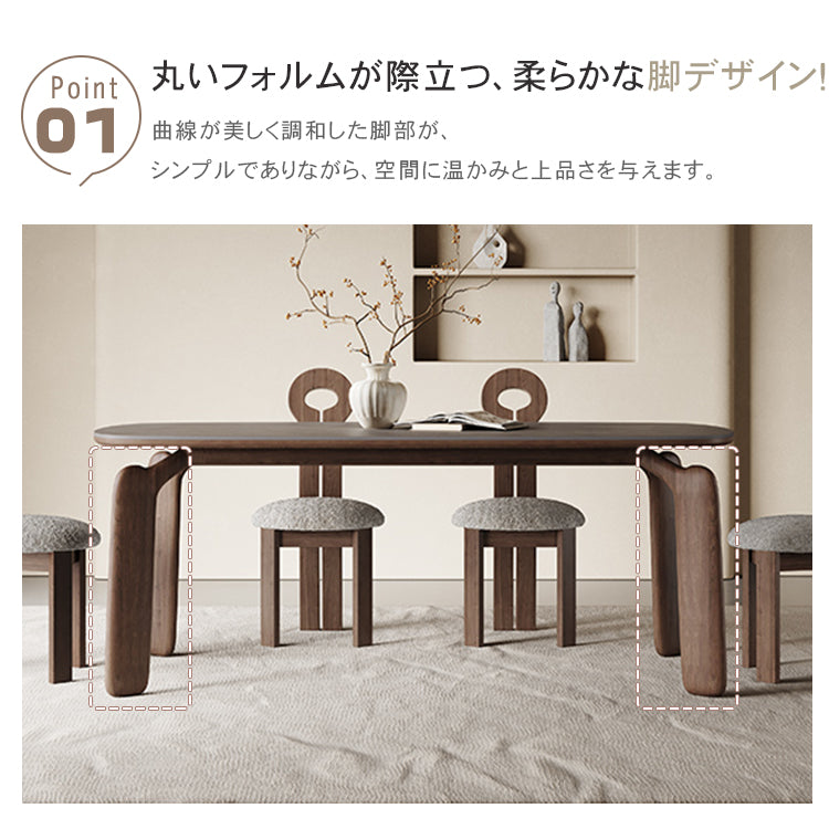 セラミック×アッシュ材×多層板の上質デザイン！シープボア付きテーブル hagst-321