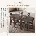 セラミック×アッシュ材×多層板の上質デザイン！シープボア付きテーブル hagst-321