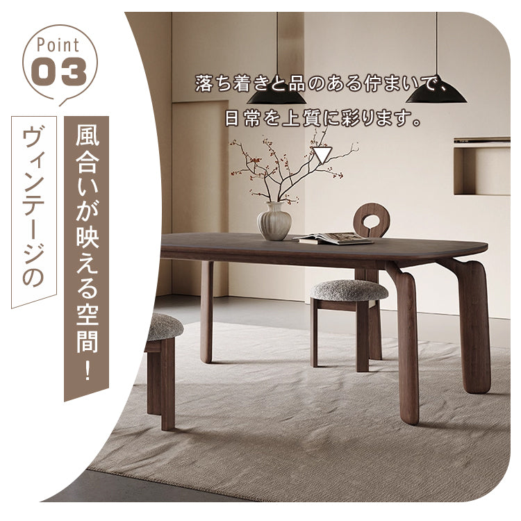 セラミック×アッシュ材×多層板の上質デザイン！シープボア付きテーブル hagst-321