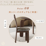 セラミック×アッシュ材×多層板の上質デザイン！シープボア付きテーブル hagst-321