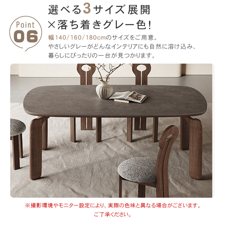 セラミック×アッシュ材×多層板の上質デザイン！シープボア付きテーブル hagst-321