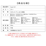 セラミック×アッシュ材×多層板の上質デザイン！シープボア付きテーブル hagst-321
