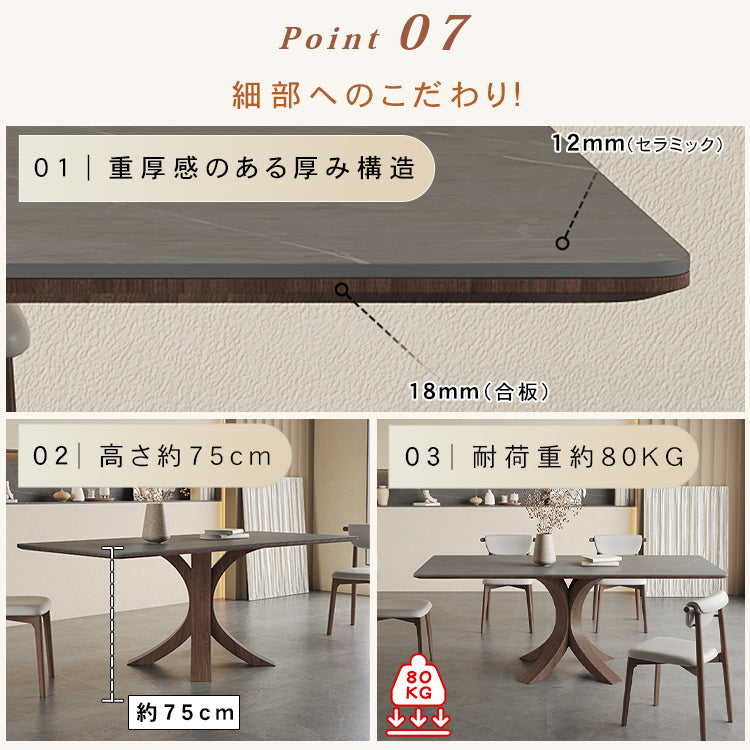 セラミック＆アッシュ材テーブル - 多層板仕様の洗練されたデザイン hagst-322