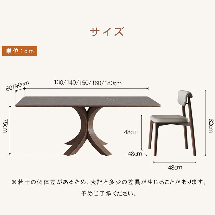 セラミック＆アッシュ材テーブル - 多層板仕様の洗練されたデザイン hagst-322