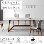「スタイリッシュなセラミック＆アッシュ材テーブル - モダンな多層板設計」 hagst-325