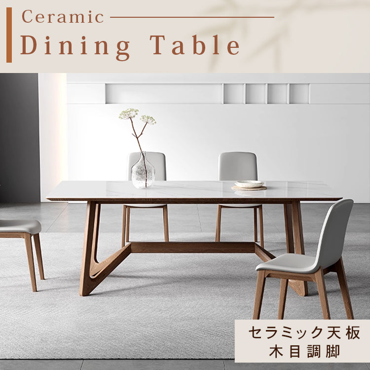 「スタイリッシュなセラミック＆アッシュ材テーブル - モダンな多層板設計」 hagst-325