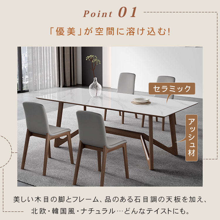 「スタイリッシュなセラミック＆アッシュ材テーブル - モダンな多層板設計」 hagst-325