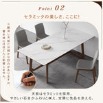 「スタイリッシュなセラミック＆アッシュ材テーブル - モダンな多層板設計」 hagst-325