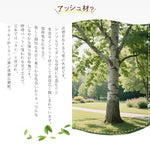 「スタイリッシュなセラミック＆アッシュ材テーブル - モダンな多層板設計」 hagst-325