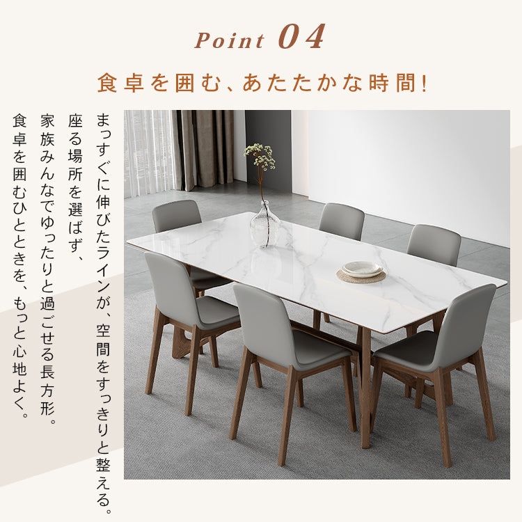 「スタイリッシュなセラミック＆アッシュ材テーブル - モダンな多層板設計」 hagst-325