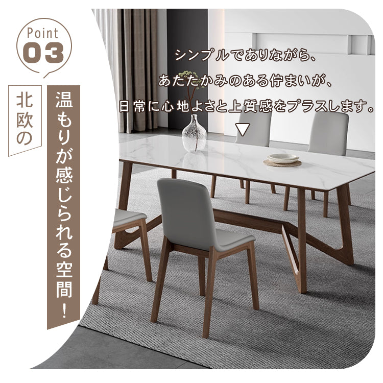 「スタイリッシュなセラミック＆アッシュ材テーブル - モダンな多層板設計」 hagst-325