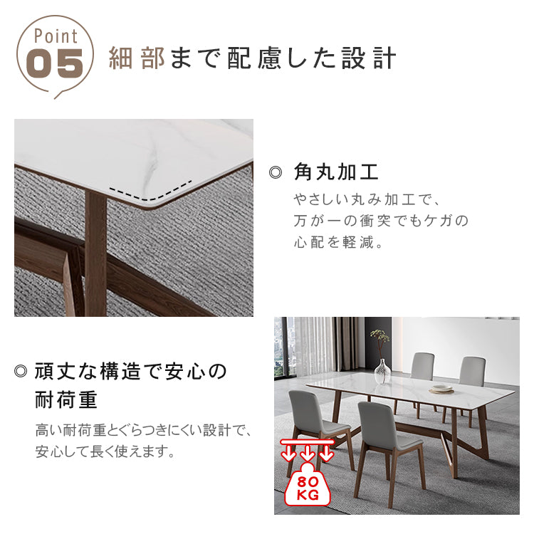 「スタイリッシュなセラミック＆アッシュ材テーブル - モダンな多層板設計」 hagst-325