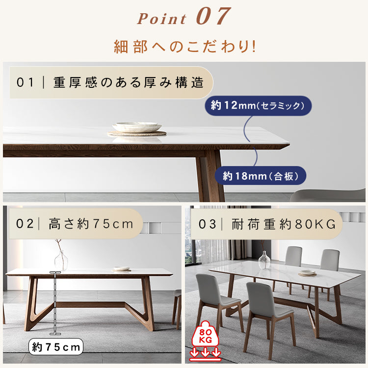 「スタイリッシュなセラミック＆アッシュ材テーブル - モダンな多層板設計」 hagst-325