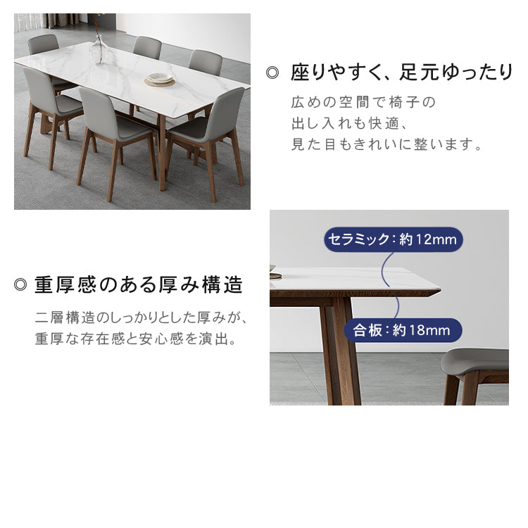 「スタイリッシュなセラミック＆アッシュ材テーブル - モダンな多層板設計」 hagst-325