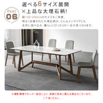 「スタイリッシュなセラミック＆アッシュ材テーブル - モダンな多層板設計」 hagst-325