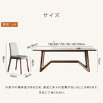 「スタイリッシュなセラミック＆アッシュ材テーブル - モダンな多層板設計」 hagst-325