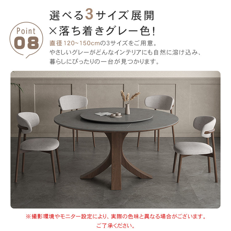セラミック×アッシュ材デザイン多層板テーブル - スタイリッシュで耐久性抜群 hagst-326
