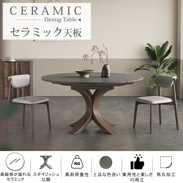 セラミック＆アッシュ材使用の高級多層板テーブル - モダンデザインと耐久性抜群 hagst-327