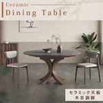 セラミック＆アッシュ材使用の高級多層板テーブル - モダンデザインと耐久性抜群 hagst-327