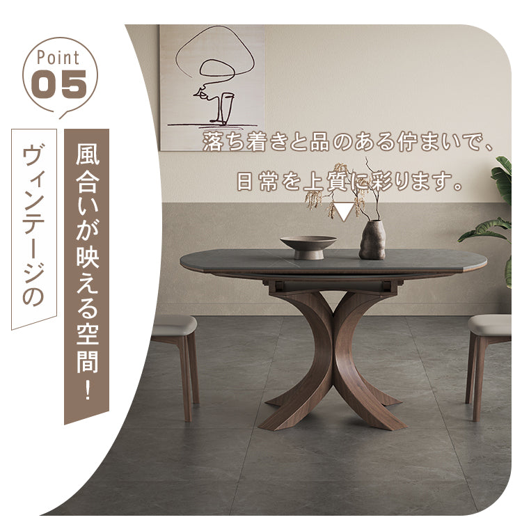 セラミック＆アッシュ材使用の高級多層板テーブル - モダンデザインと耐久性抜群 hagst-327