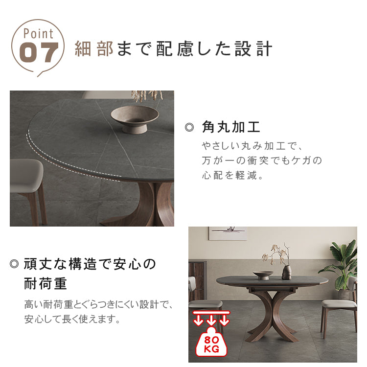 セラミック＆アッシュ材使用の高級多層板テーブル - モダンデザインと耐久性抜群 hagst-327
