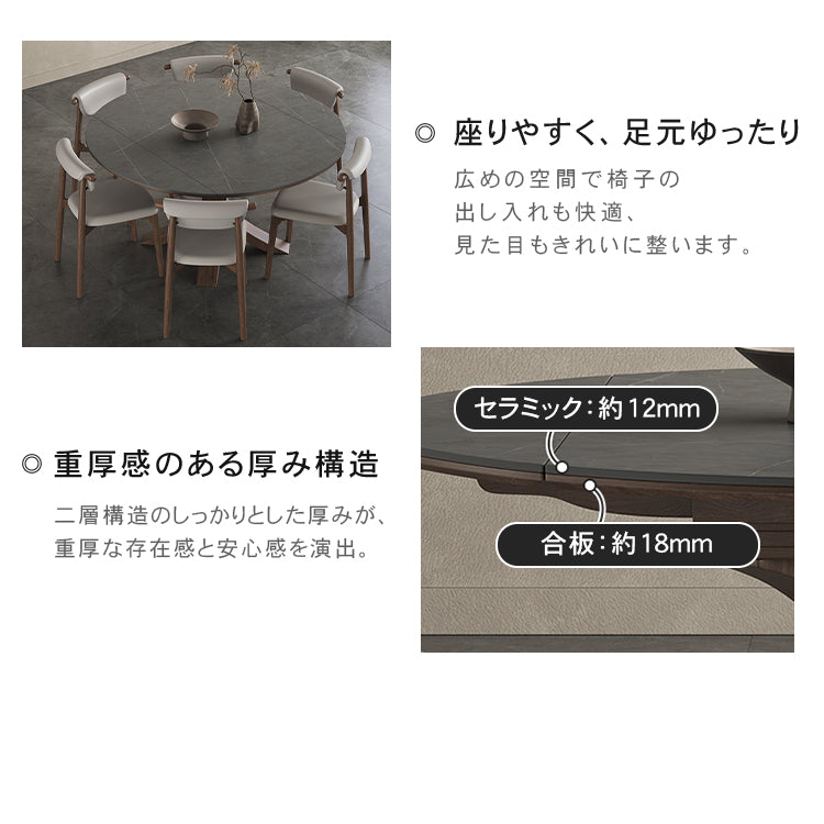 セラミック＆アッシュ材使用の高級多層板テーブル - モダンデザインと耐久性抜群 hagst-327