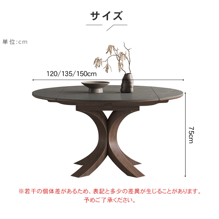 セラミック＆アッシュ材使用の高級多層板テーブル - モダンデザインと耐久性抜群 hagst-327