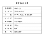 北欧デザインスタイリッシュなアッシュ材&合皮チェア-快適な座り心地とモダンなインテリア hagst-340