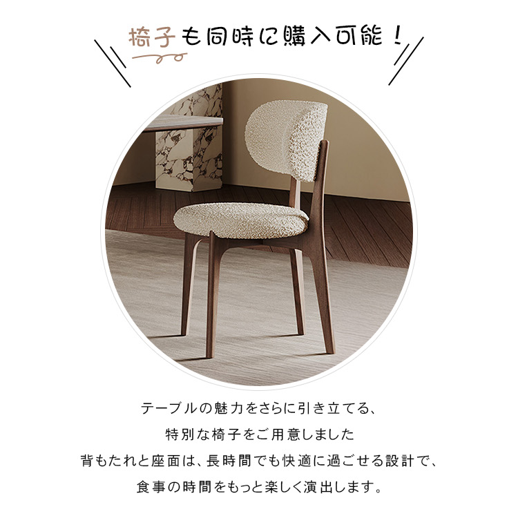 ミニマル セラミック天板 ダイニングテーブル 長方形 モダン 無垢材 ウォールナット色 イタリアン侘寂風 hagst-3420