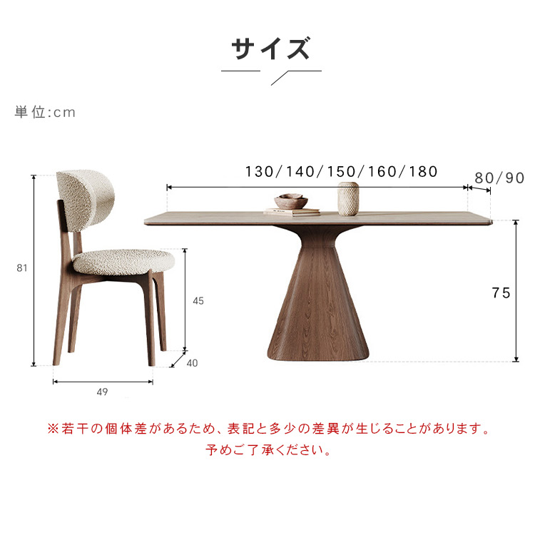 ミニマル セラミック天板 ダイニングテーブル 長方形 モダン 無垢材 ウォールナット色 イタリアン侘寂風 hagst-3420