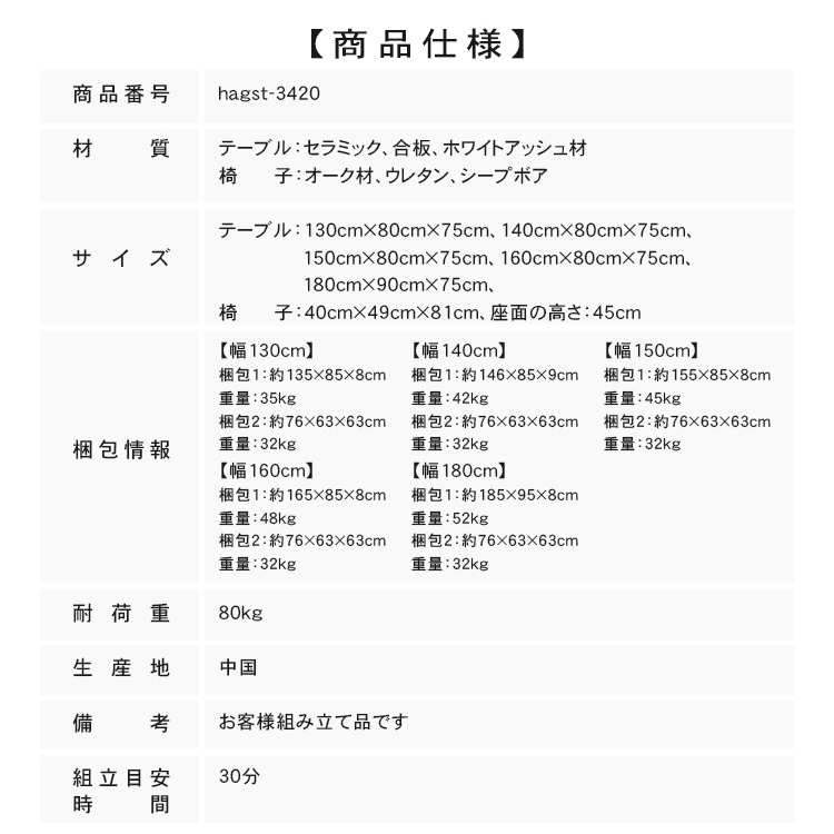 ミニマル セラミック天板 ダイニングテーブル 長方形 モダン 無垢材 ウォールナット色 イタリアン侘寂風 hagst-3420