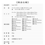 ミニマル セラミック天板 ダイニングテーブル 長方形 モダン 無垢材 ウォールナット色 イタリアン侘寂風 hagst-3420